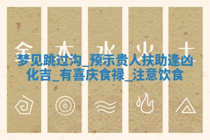 2025年10月03日打牌打麻将方向