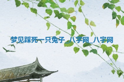 2025年6月21日适宜婚姻登记吗,领证吉日查询