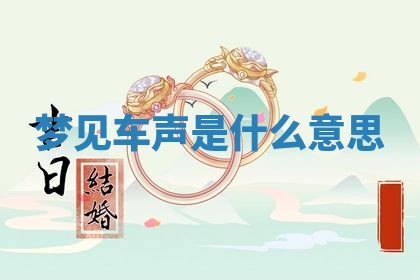 2025年10月03日打牌打麻将方向