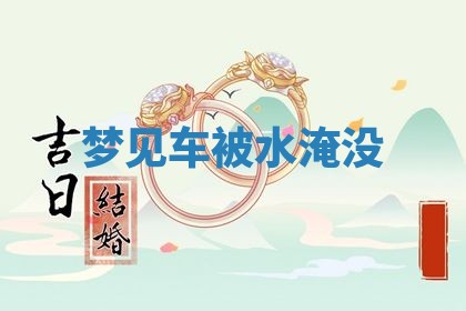 2025年10月03日打牌打麻将方向