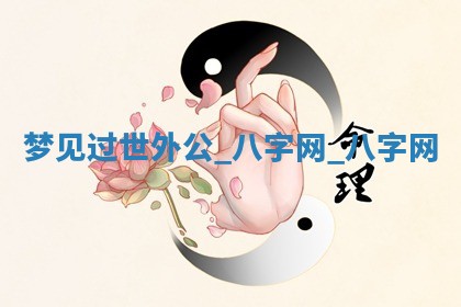 2025年10月08日打牌各时辰财神方向