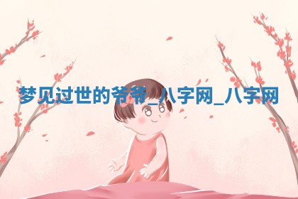 2025年10月08日打牌各时辰财神方向