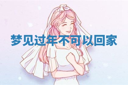 2025年10月03日打牌打麻将方向