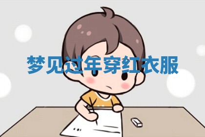 2025年10月03日打牌打麻将方向