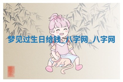 2025年10月05日的打牌财神在哪个方向详解