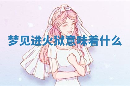 2025年10月03日打牌打麻将方向