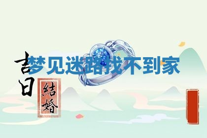 2025年10月03日打牌打麻将方向