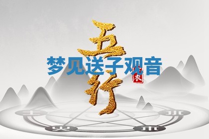 2025年10月03日打牌打麻将方向