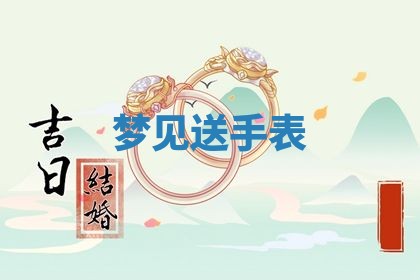 2025年10月03日打牌打麻将方向