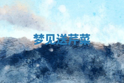 2025年10月03日打牌打麻将方向