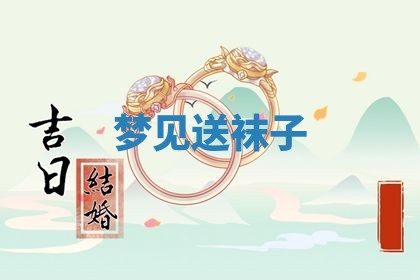 2025年10月03日打牌打麻将方向