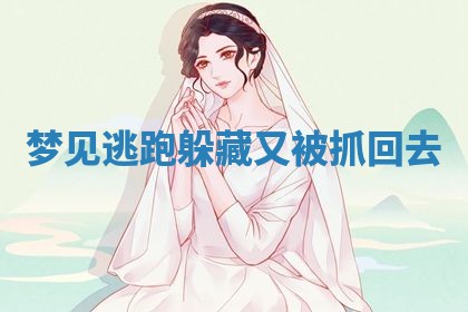 2025年10月03日打牌打麻将方向