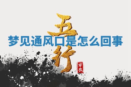 2025年10月03日打牌打麻将方向