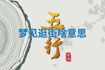 2025年10月03日打牌打麻将方向