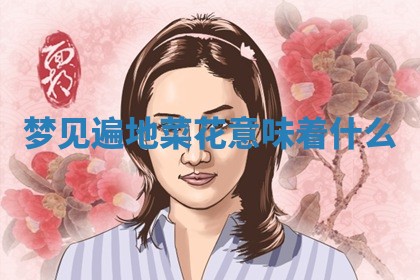 2025年10月03日打牌打麻将方向