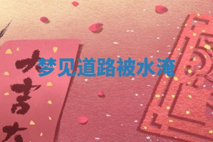 2025年10月03日打牌打麻将方向