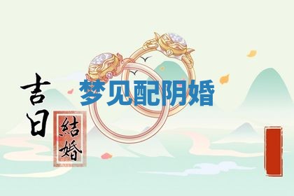 2025年10月03日打牌打麻将方向