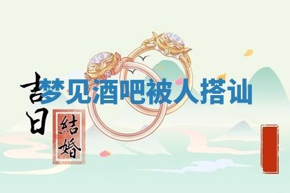 2025年10月03日打牌打麻将方向