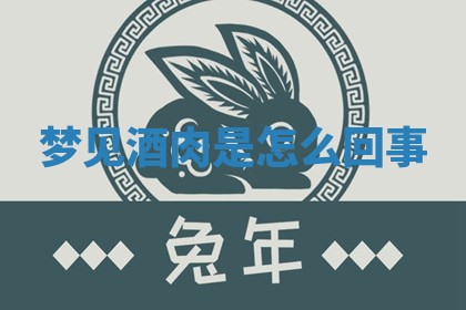 2025年10月03日打牌打麻将方向