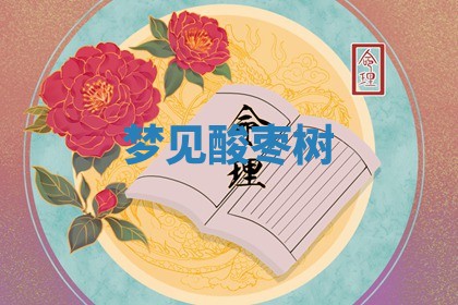 2025年10月03日打牌打麻将方向