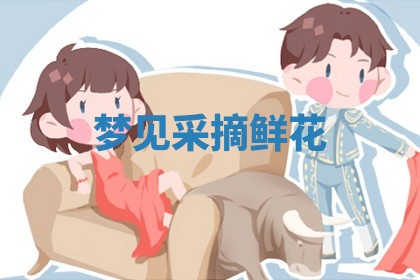 2025年10月03日打牌打麻将方向