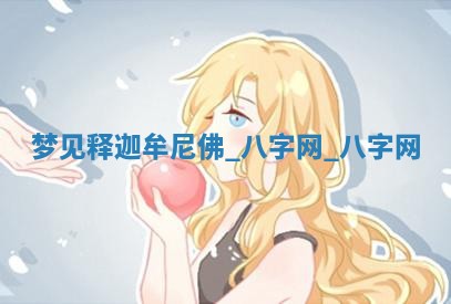 方姓2026年02月05日出生的男孩子命理分析与起名攻略