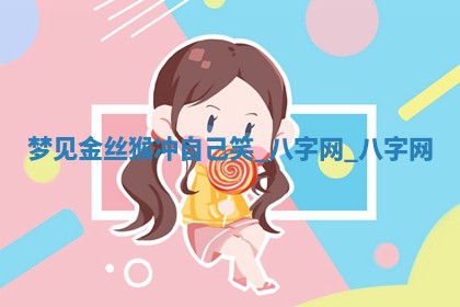 方姓2026年02月05日出生的男孩子命理分析与起名攻略