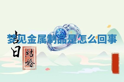 2025年10月03日打牌打麻将方向