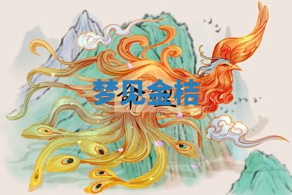 2025年10月03日打牌打麻将方向