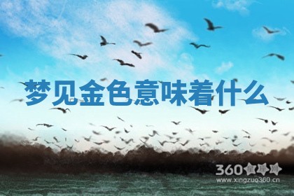 2025年10月03日打牌打麻将方向