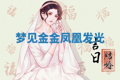 2025年10月03日打牌打麻将方向