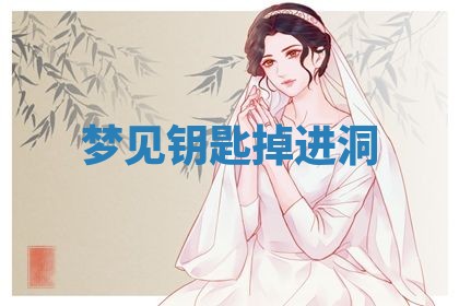 2025年10月03日打牌打麻将方向