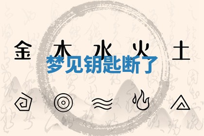 2025年10月03日打牌打麻将方向