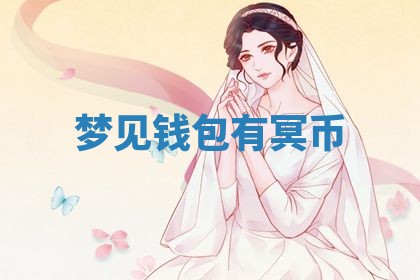 2025年10月03日打牌打麻将方向