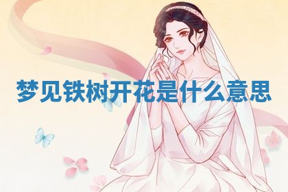 2025年10月03日打牌打麻将方向