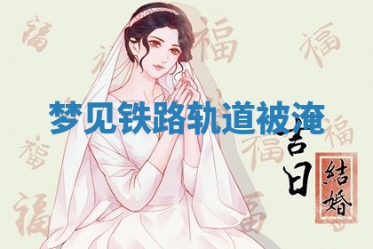 2025年10月03日打牌打麻将方向