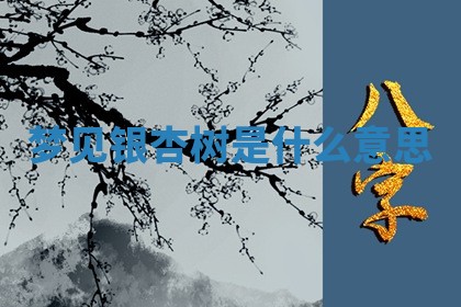 2025年10月03日打牌打麻将方向