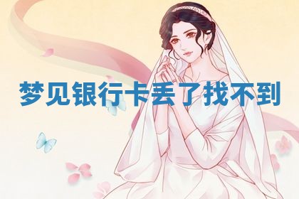 2025年10月03日打牌打麻将方向