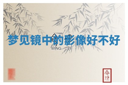 2025年10月03日打牌打麻将方向