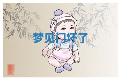 2025年10月03日打牌打麻将方向