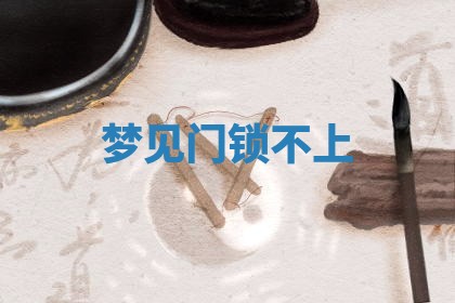 2025年10月03日打牌打麻将方向