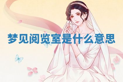 2025年10月03日打牌打麻将方向