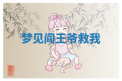 2025年10月03日打牌打麻将方向