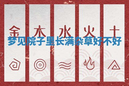 2025年10月03日打牌打麻将方向