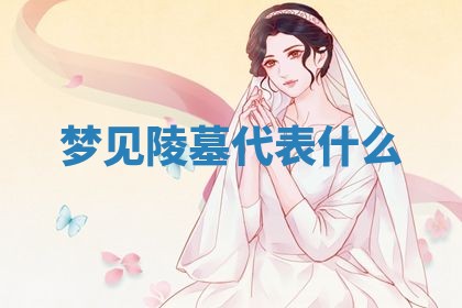 2025年10月03日打牌打麻将方向