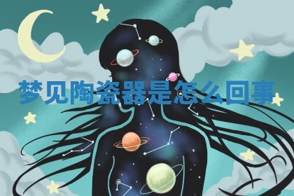 2025年10月03日打牌打麻将方向