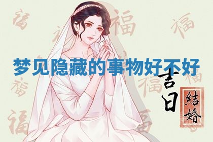 2025年10月03日打牌打麻将方向