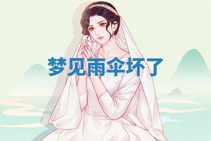 2025年10月03日打牌打麻将方向