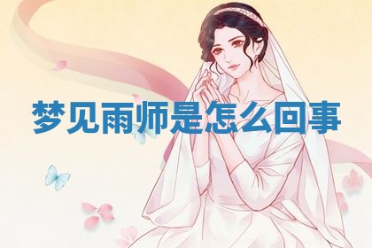 2025年10月03日打牌打麻将方向