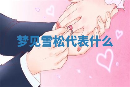 2025年10月03日打牌打麻将方向